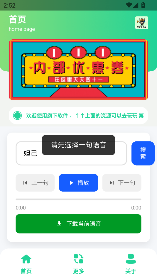 1761720782959808.png image.png