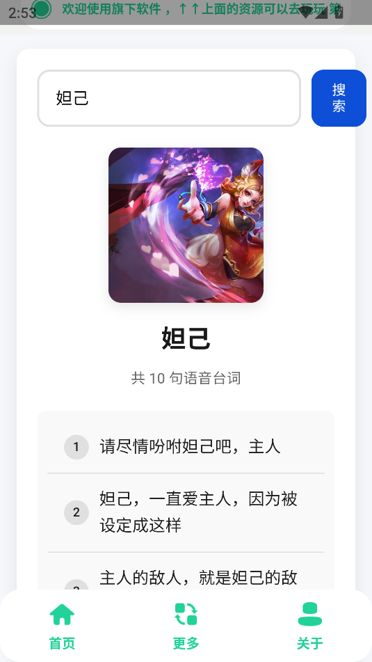 1761720794212488.png image.png