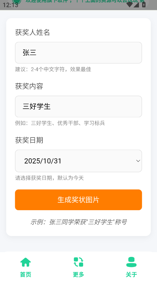 1761884011269263.png image.png