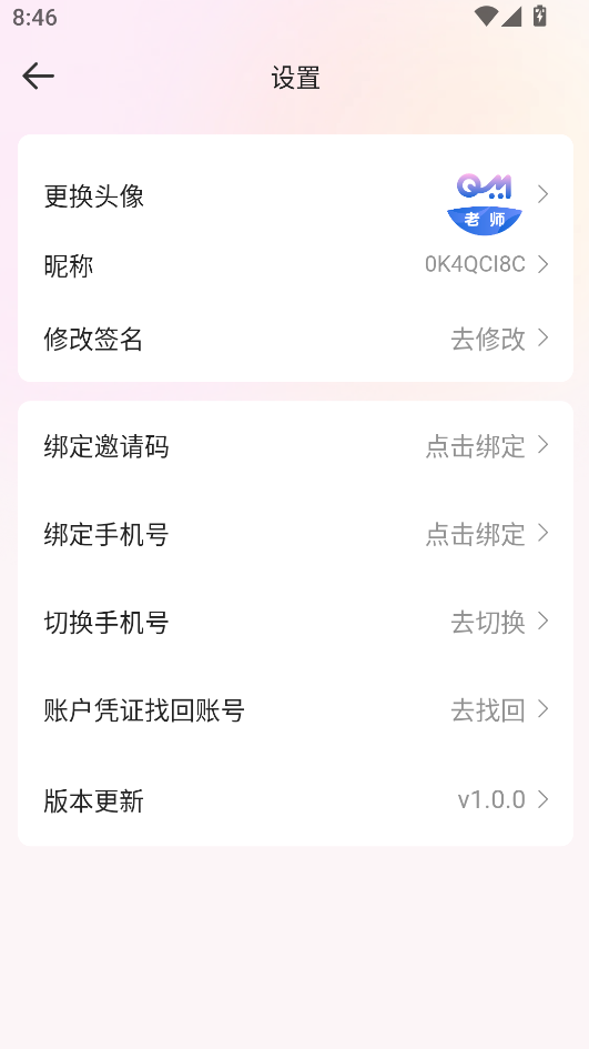 1762088055342429.png image.png