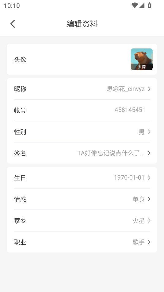 1762137951781461.png image.png