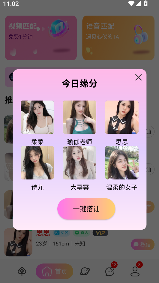 1762139374483675.png image.png