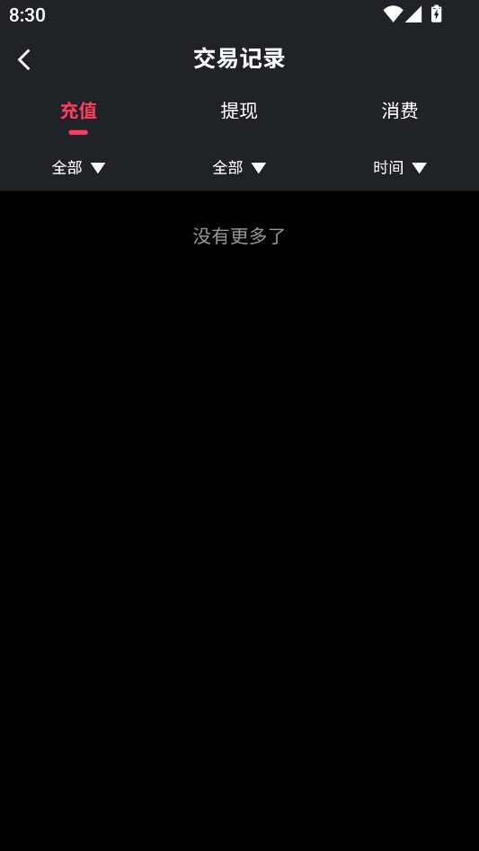 1762173423431185.png image.png