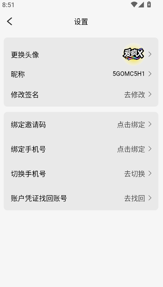 1762174269404227.png image.png