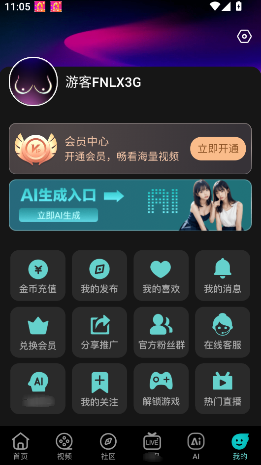 1762225954368976.png image.png