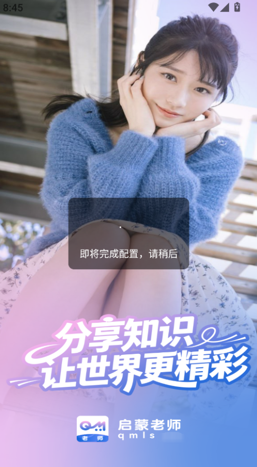 1762323227434572.png 0c0e5cac9dcdbbad160809c19b9ad843.png