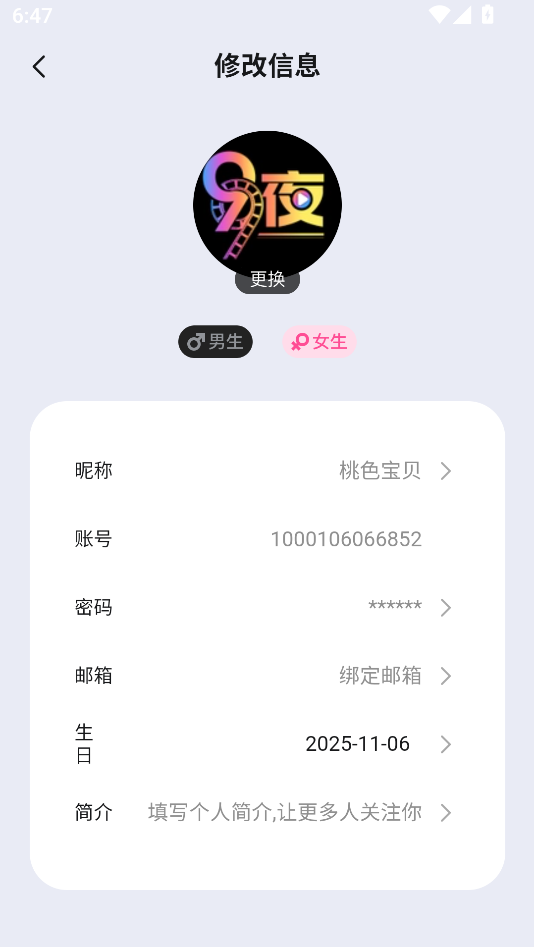 1762426894406291.png image.png