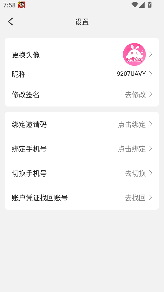 1762862916945708.png image.png