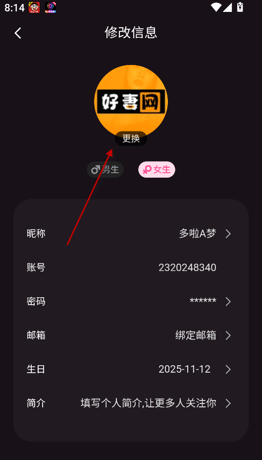 1762949668752452.png image.png