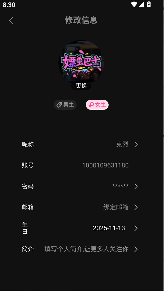 1763037202274420.png image.png