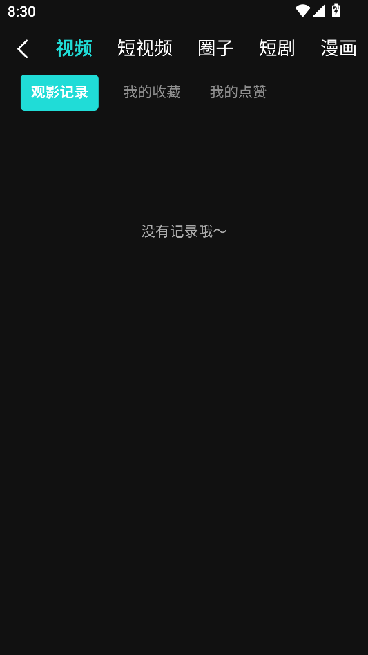 1763037208196791.png image.png