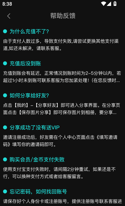 1763037509863992.png image.png