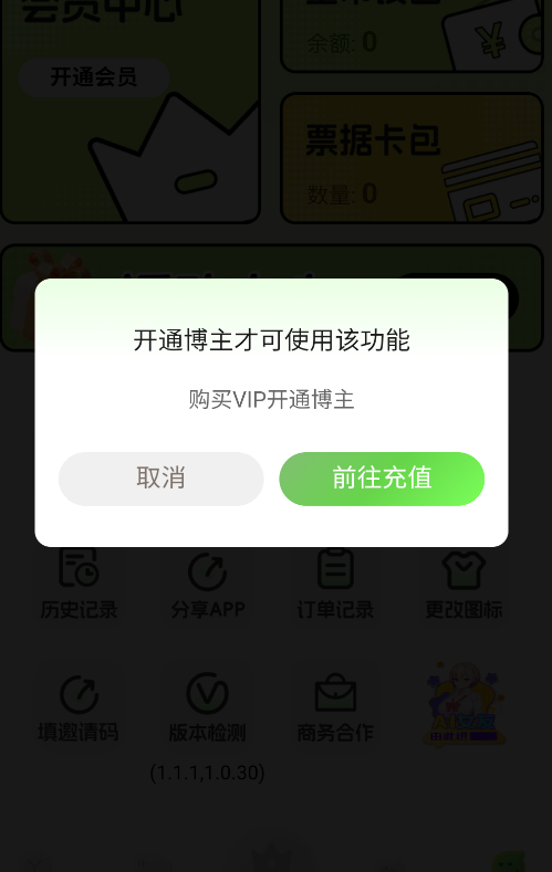 1763038376356372.png image.png