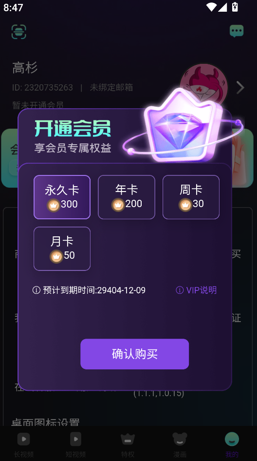 1763124971461080.png image.png