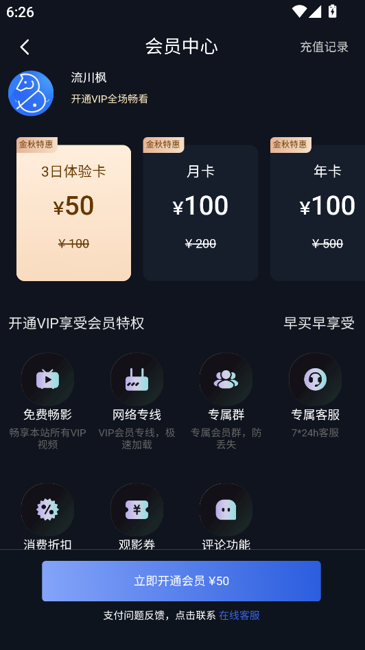 1763202777540323.png image.png