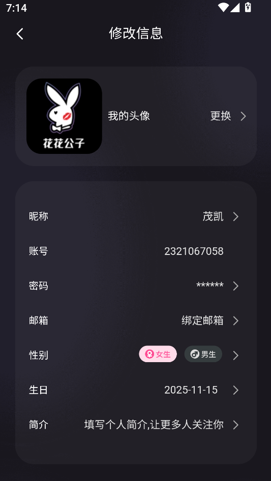 1763205603696102.png image.png