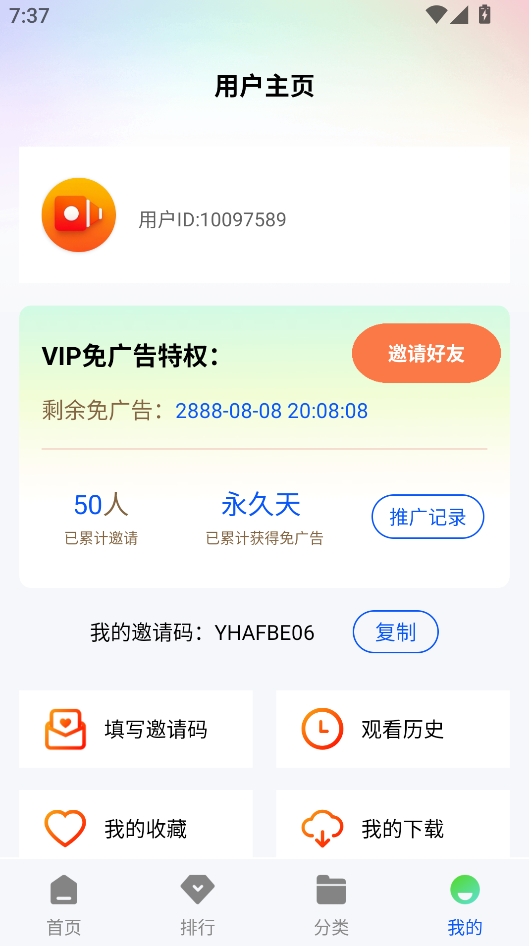 1763293230896542.png image.png