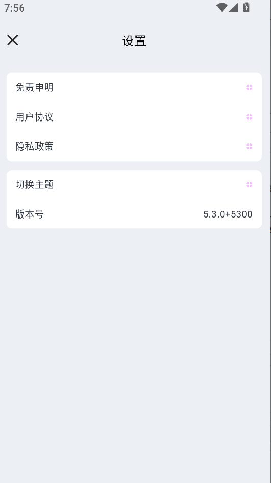 1763294190172490.png image.png