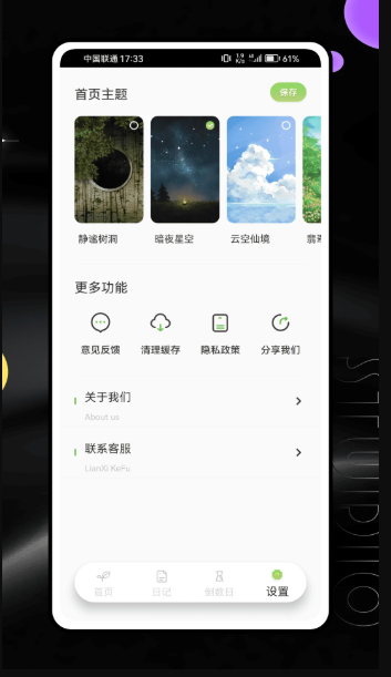 1763467772601820.png image.png