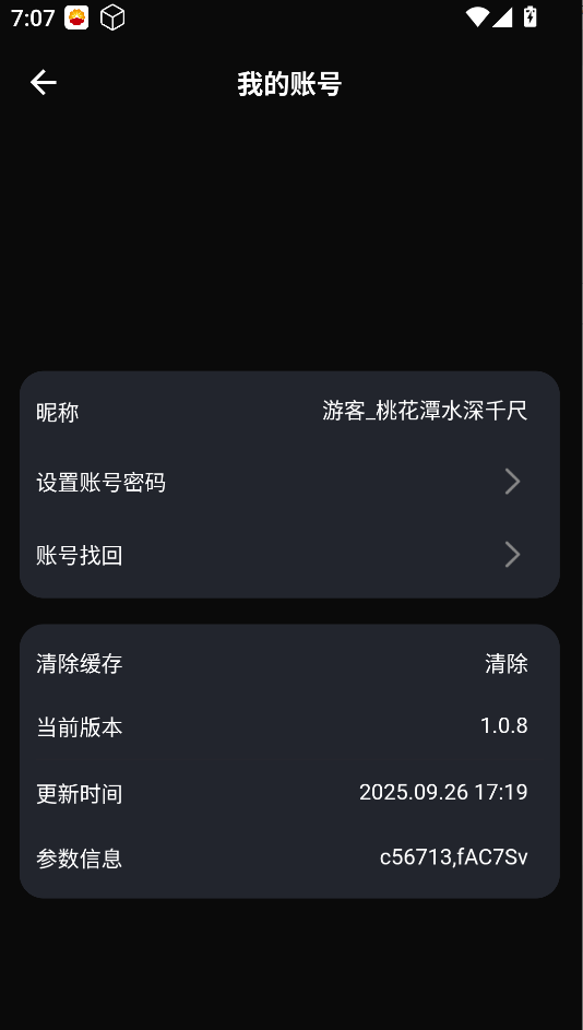 1763644021417994.png d2676f887dce96fd32b9853d0a4e3b0d.png