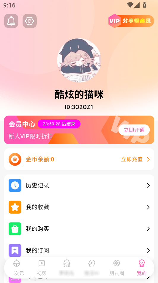 1763645081480333.png image.png