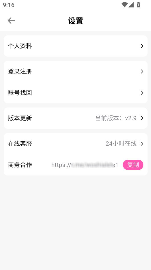 1763645090225075.png image.png