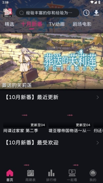 1763901460589157.png image.png