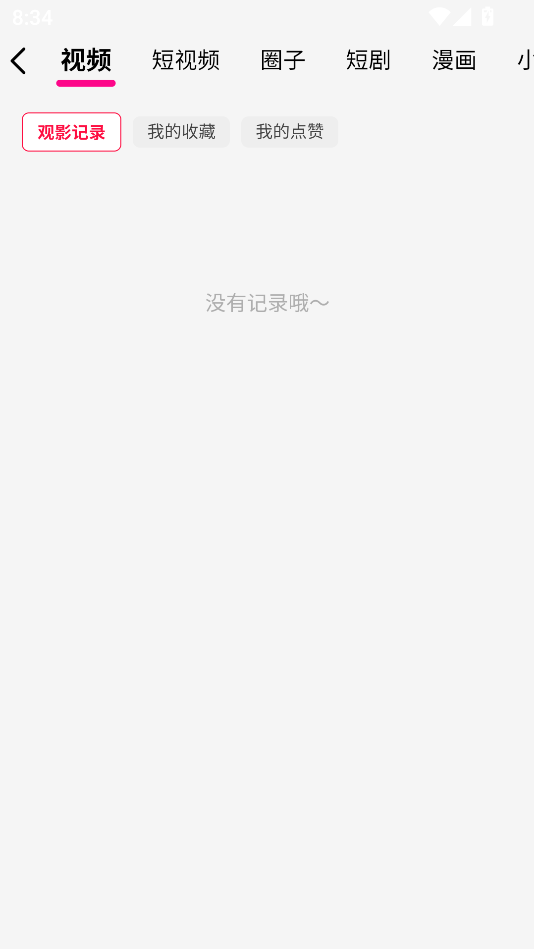 1763987955421162.png image.png