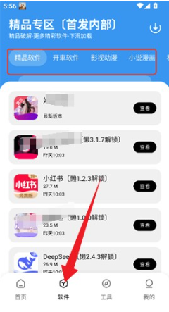 1764060043940339.png image.png