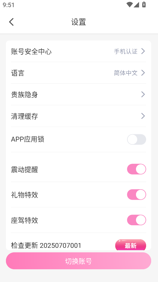 1764424343891985.png image.png