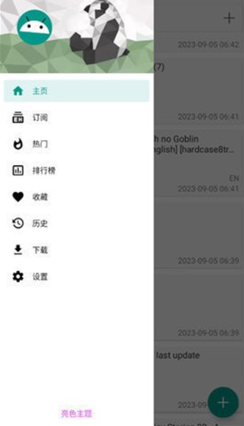 1764508703700036.png image.png