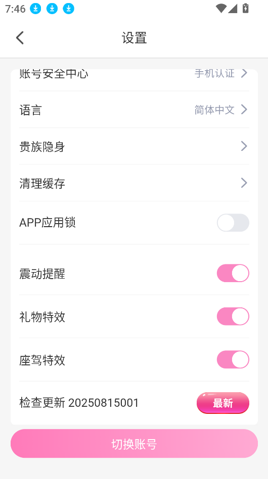 1764676316795017.png image.png