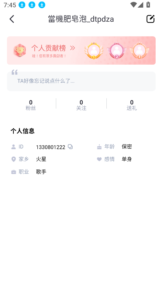 1764676322860045.png image.png