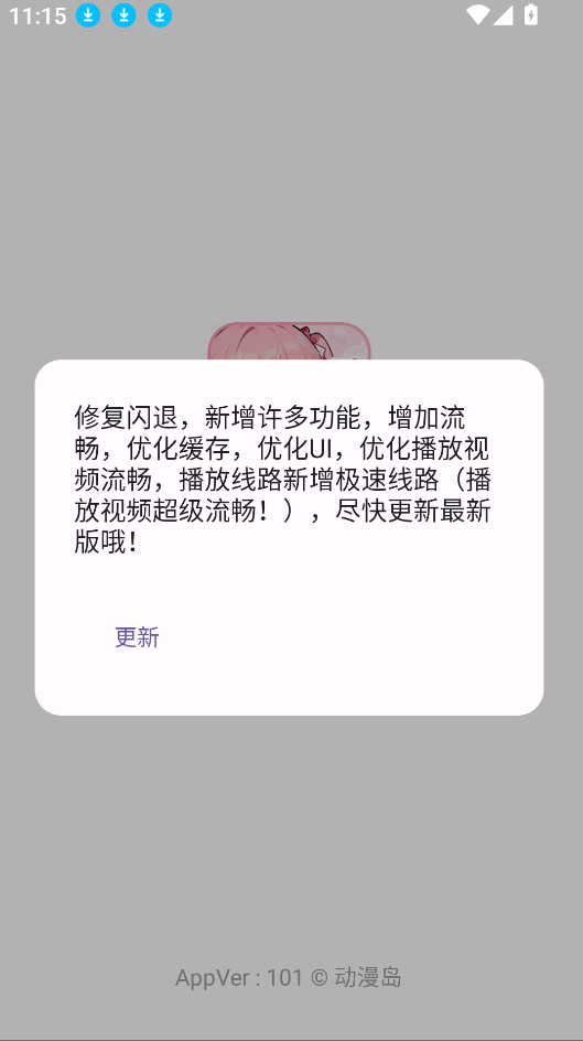 1764731820185291.png image.png