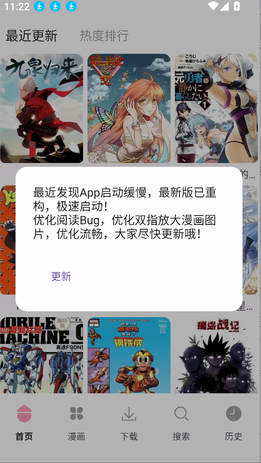 1764732254587573.png image.png