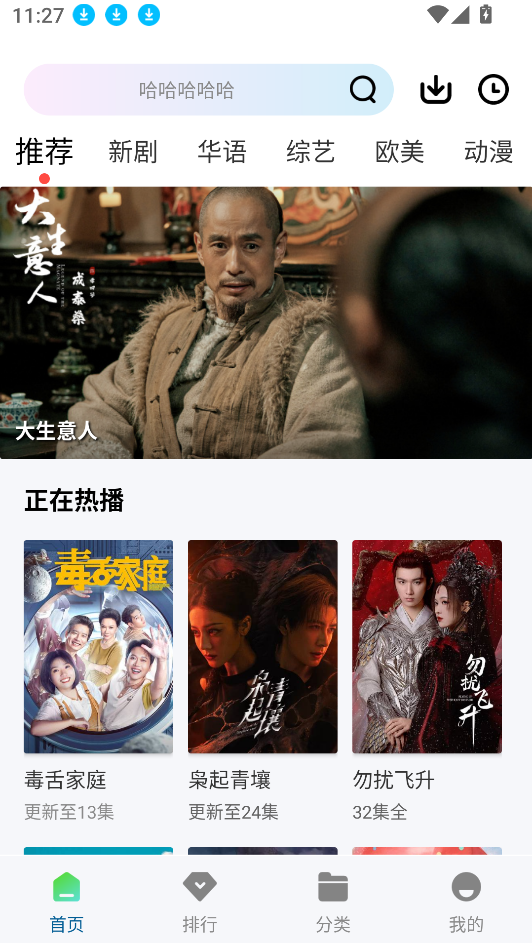 1764732824194192.png image.png