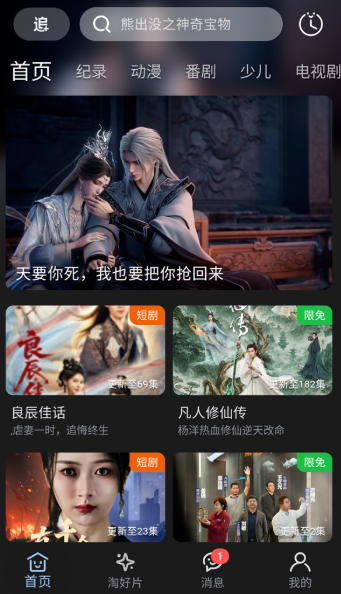 1764938274195915.png image.png