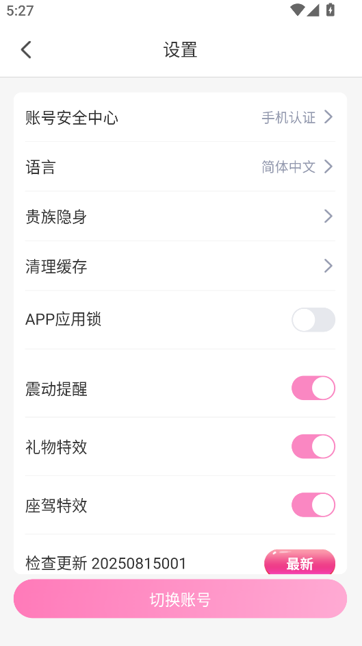 1765099995814849.png image.png