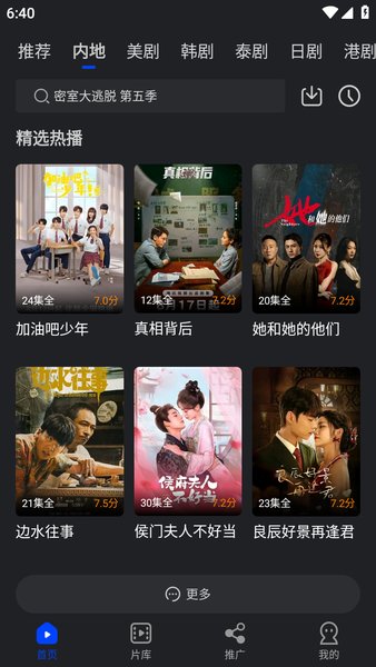 1765194858157220.jpg 2024092514552219769.jpg