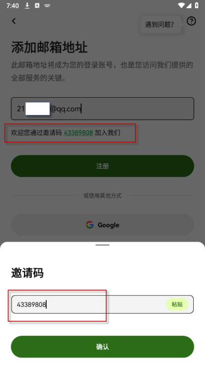 欧义交易所app官方下载安装 欧义交易所app官方下载安装