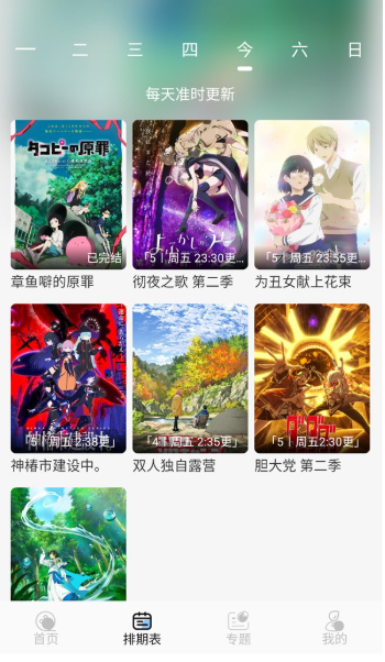 1765636679927289.png image.png