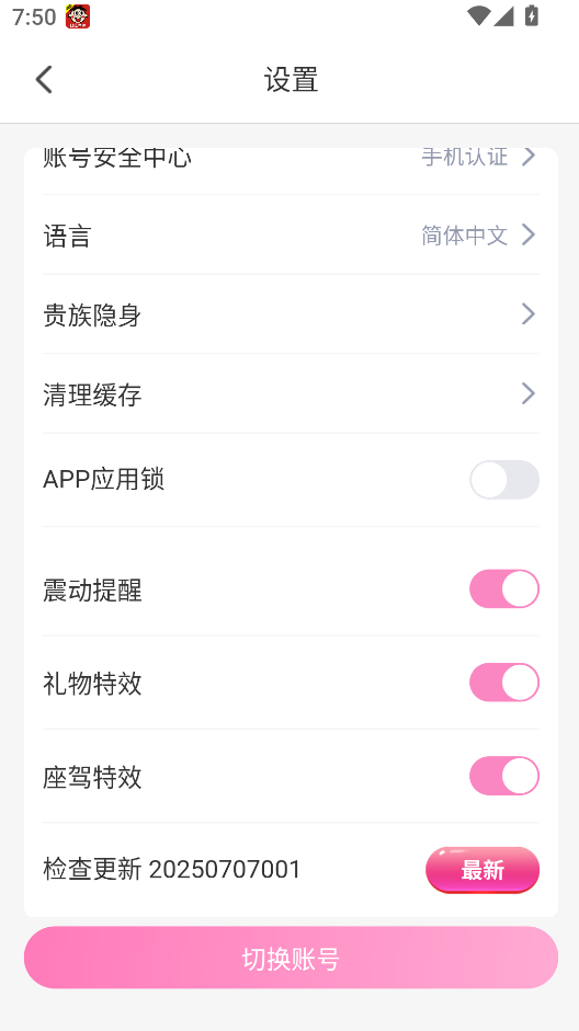 1765799805173358.png image.png