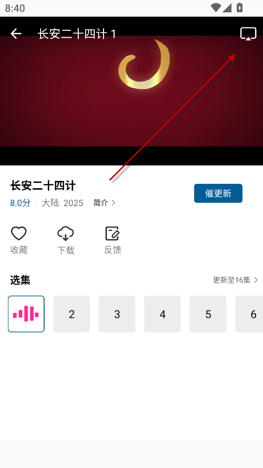 1766062596377664.png image.png