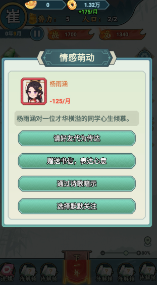 1766230107195725.png image.png