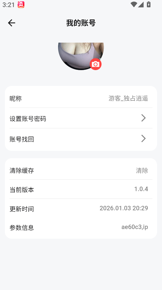 1767511665416844.png image.png
