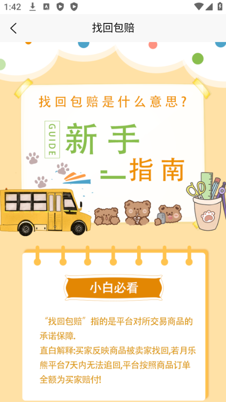 1769176011160031.png image.png