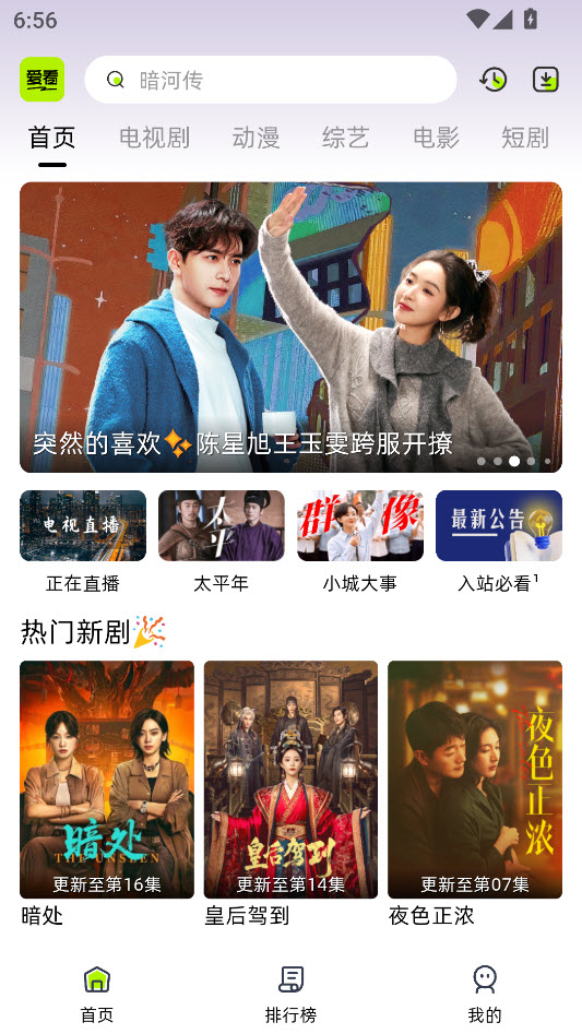 2026-1-30 18-56-13.jpg