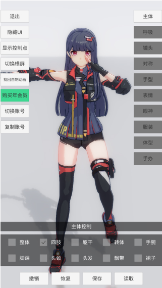 1773663022950967.png image.png