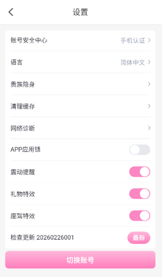 1775112803617156.png image.png