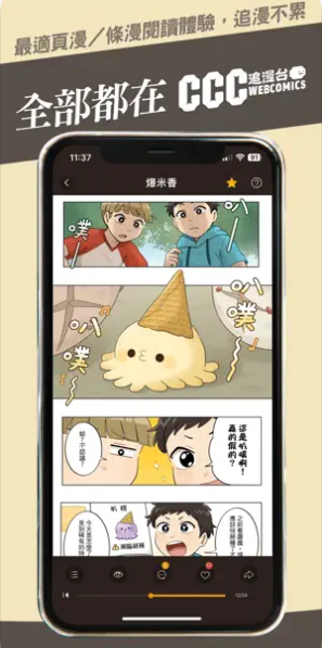 1775563047255434.png image.png